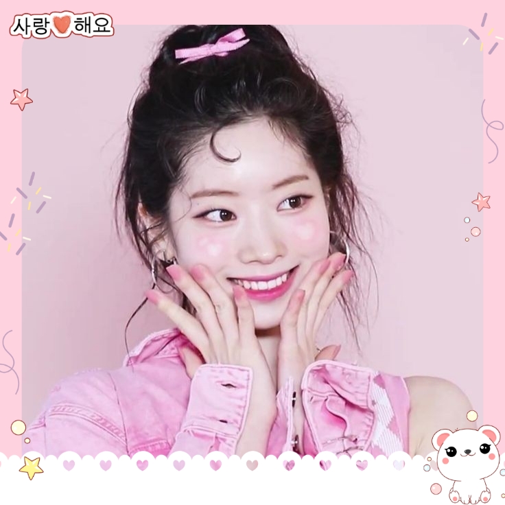 Foto de dahyun