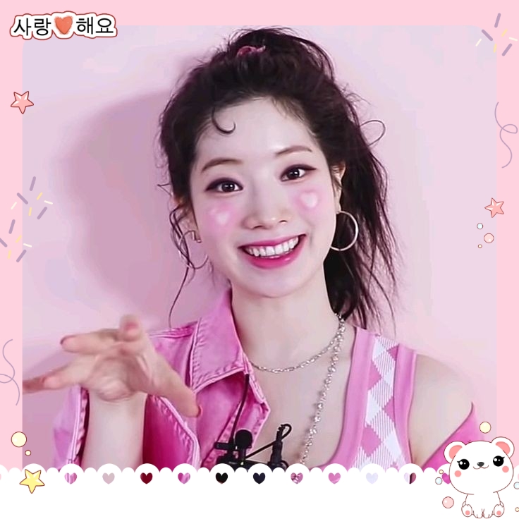 Foto de dahyun