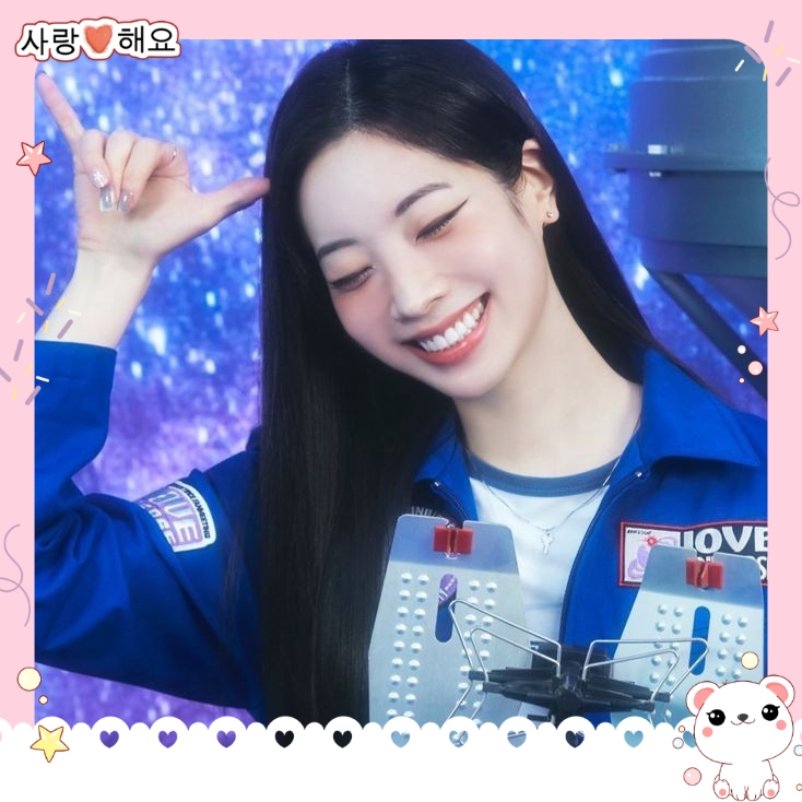 Foto de dahyun