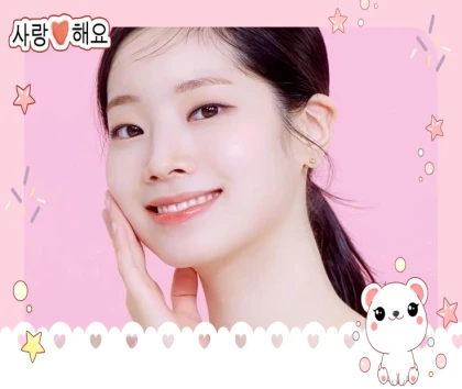 Imagem recente de dahyun