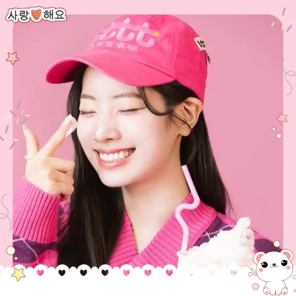 Imagem recente de dahyun