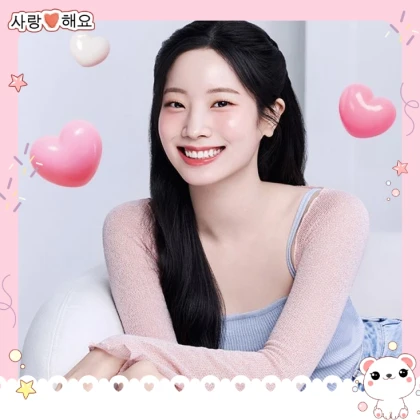 Imagem recente de dahyun