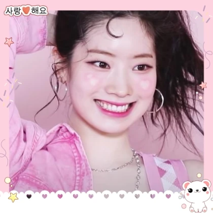 Imagem recente de dahyun