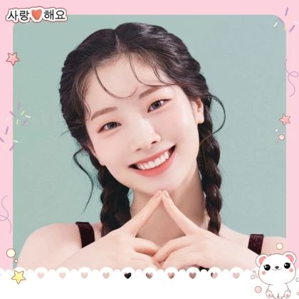 Imagem recente de dahyun