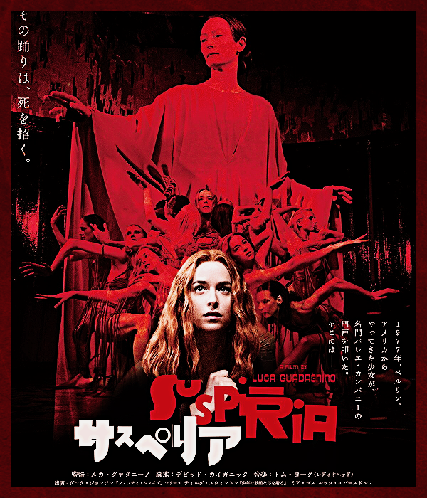 Foto de dakotajohnson