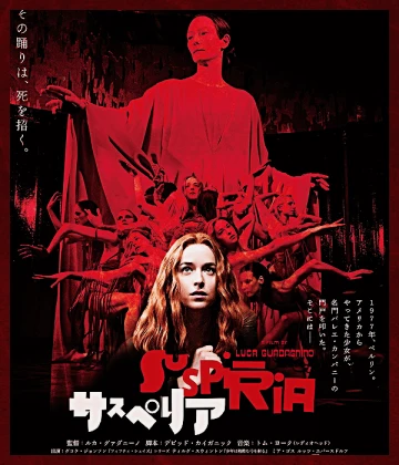 Imagem recente de dakotajohnson