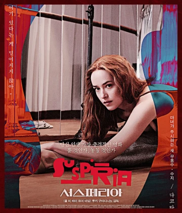 Imagem recente de dakotajohnson