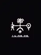 Imagem recente de iza