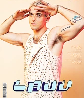 Imagem recente de lauv