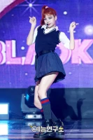 Imagem recente de lisa