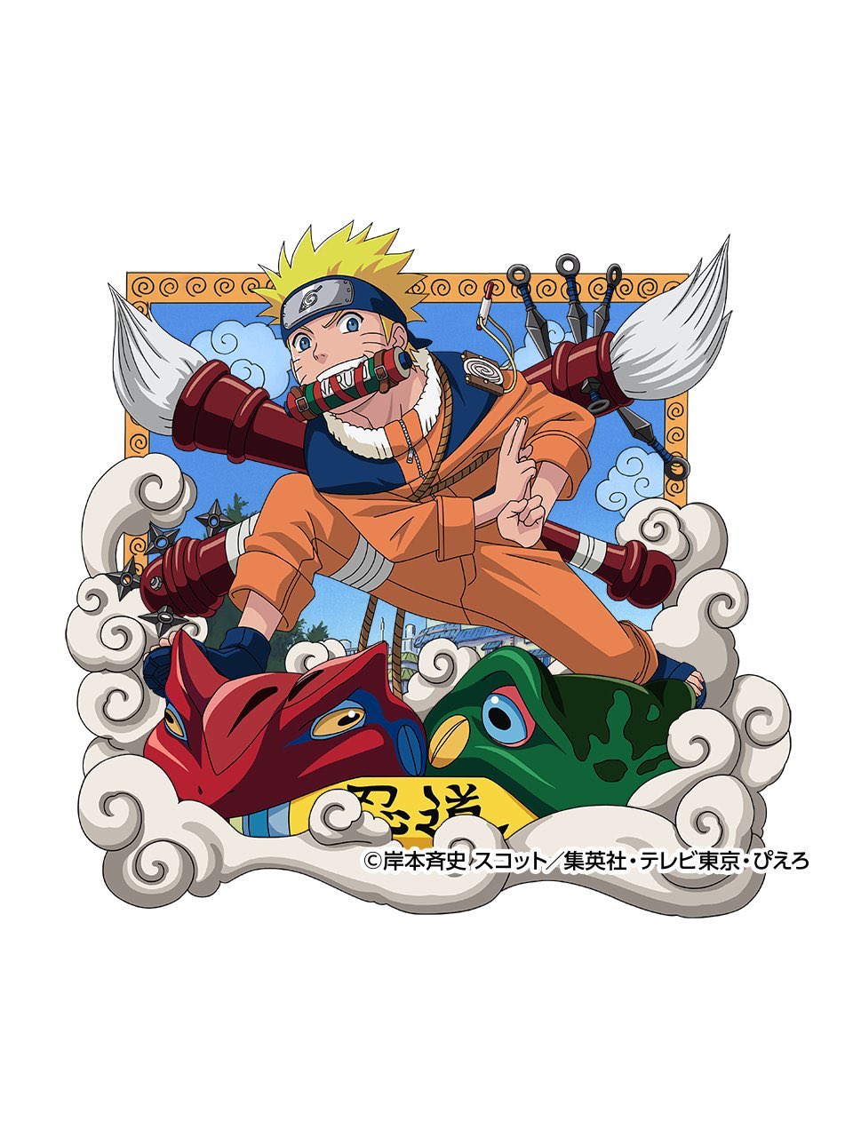 Foto de Naruto