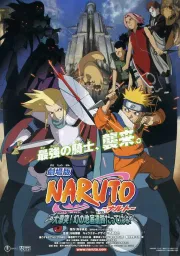 Imagem recente de Naruto