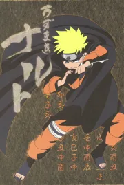 Imagem recente de Naruto
