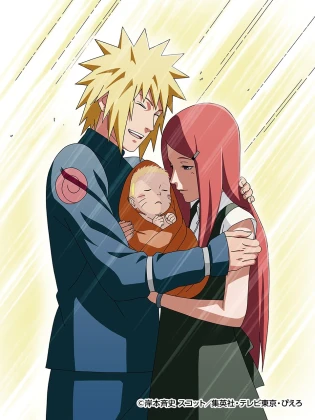 Imagem recente de Naruto