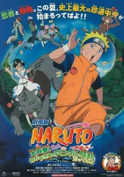 Imagem recente de Naruto