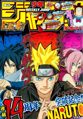 Imagem recente de Naruto