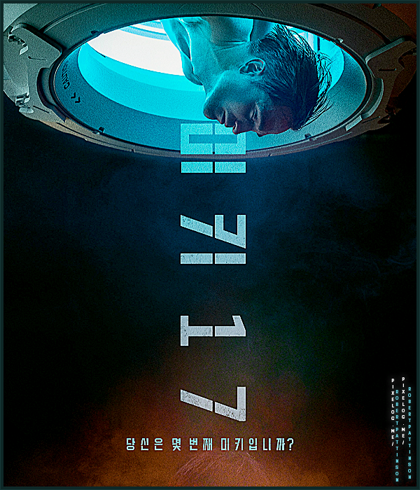 Foto de robertpattinson