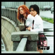 Imagem recente de tatu4ever