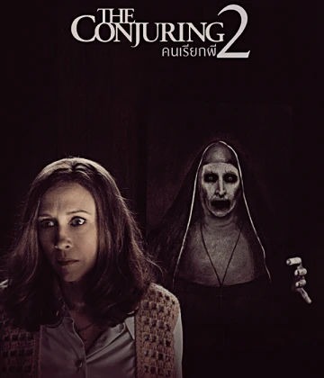 Imagem recente de topdivas