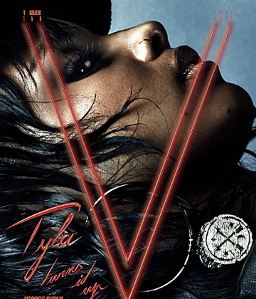 Imagem recente de tyla