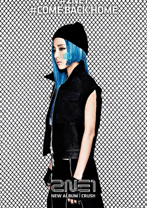 Imagem recente de 2ne1