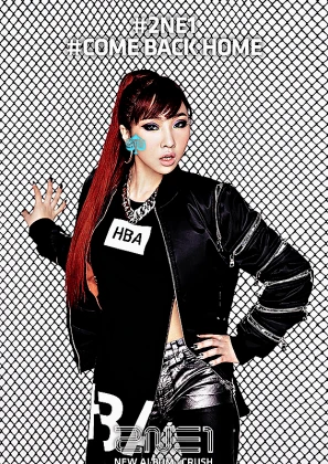 Imagem recente de 2ne1