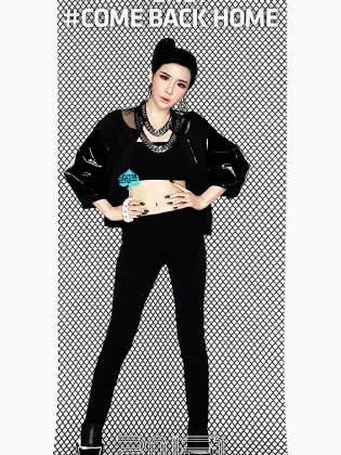 Imagem recente de 2ne1