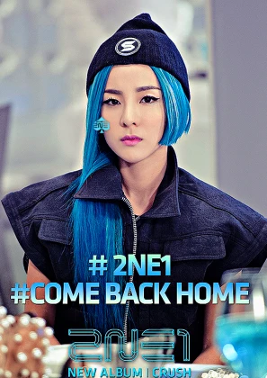 Imagem recente de 2ne1