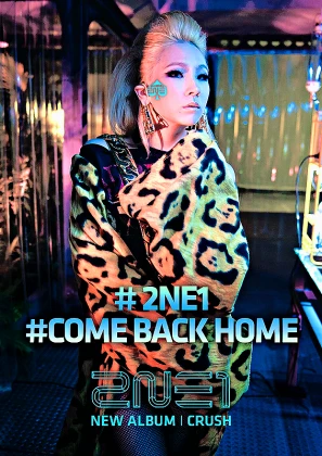 Imagem recente de 2ne1