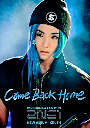 Imagem recente de 2ne1